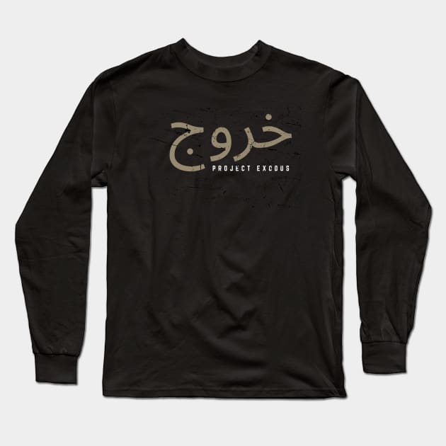 Exodus Dari (dark background) Long Sleeve T-Shirt by Pro Exodus Relief 